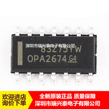 OPA2674I-14DR OPA2674 SOP-14 ˫����Ŵ���оƬ ȫ���ֻ� ԭװ