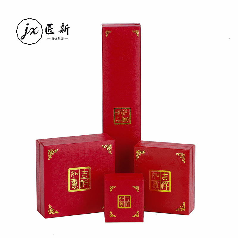 Factory direct jewelry packaging box auspicious rubber box jade agate box logo