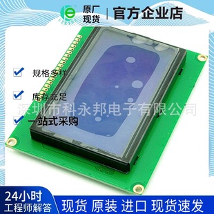 12864 �{�� �m��LCDҺ���� 5V �����w �������֎� ������ST7920