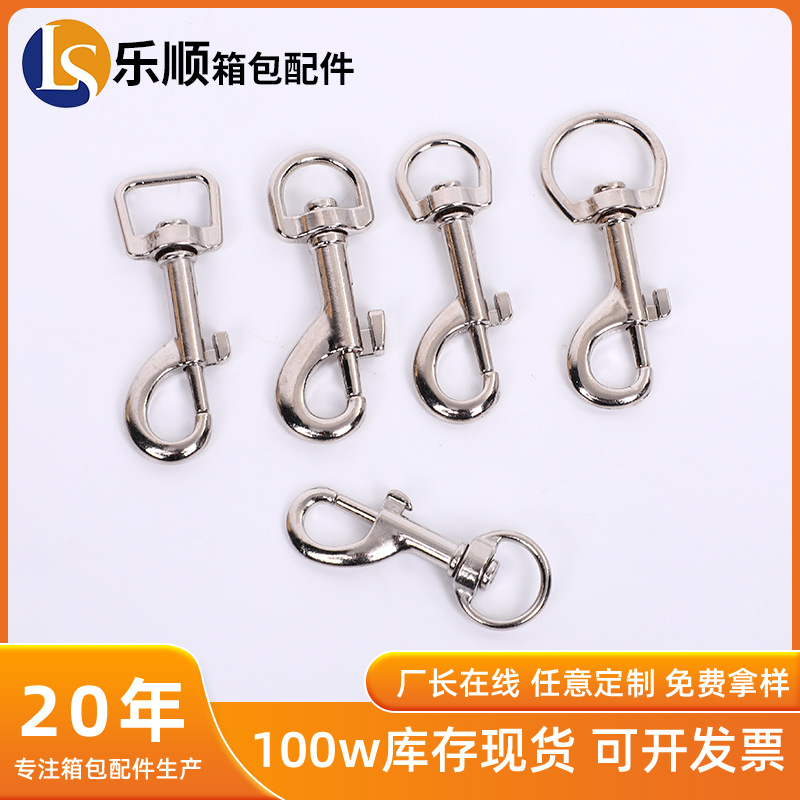 Aleación de zinc rotativa P-tail gancho bolsa cadena accesorios de hardware perros perros perros resorte gancho llave