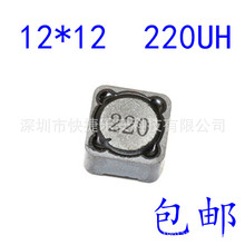 12*12  220UH �NƬ����늸� ӡ��220 ����늸� ����늸� CD127