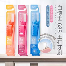 �n���M������688����ˢ̿��ˢ�����p��ܛë���^��ˢ ���α�y��ˢ