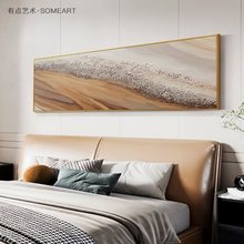 现代轻奢感客厅装饰画抽象艺术房间壁画卧室床头横版挂画