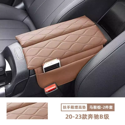 Armrest box pad Box Protective Pad, Heightening - 20-24-mercedes-benz-b-class-saddle-brown-armrest-box-booster-pad-set-of-2
