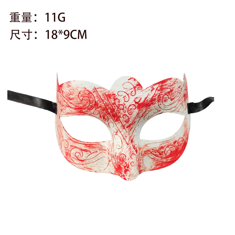 Nueva fiesta de Halloween máscara de sangre de terror retro máscara de cabeza plana agujerada samurai romano cosplay