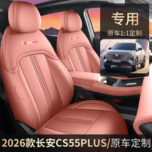 26LCS55PLUSĴȫ܇||ļƤ