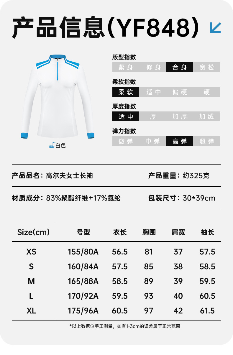 Áo polo dài tay đồng phục golf in logo miễn phí — Bộ đồ caddie nữ [Quần trên màu xanh nhạt] YF848 KUZ210/209, Bộ đồ caddie nữ [quần áo màu xanh nhạt] YF851 KUZ210/209, Bộ đồ cùng mẫu cho nam tùy chỉnh, Bộ đồ caddie nữ [quần áo màu xanh] YF850 KUZ210/209 chi tiết 65