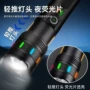 续航跨境迷你镭射手电筒