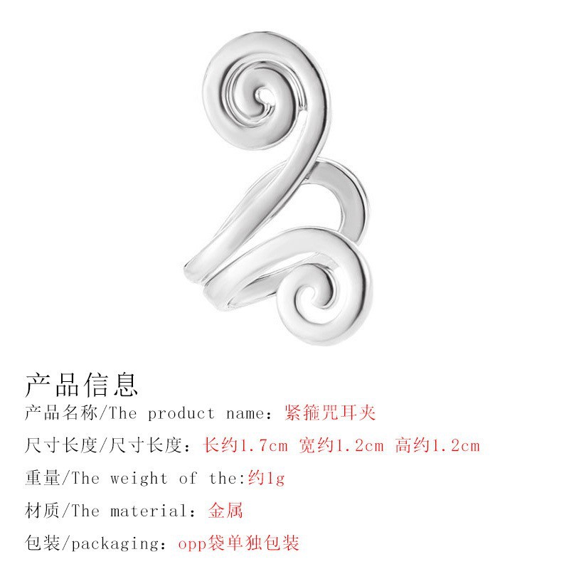 Japonés y coreano personalidad simple moda apretado aro Sun Wukong oreja clip Corea del Sur flor forma earless ear studs precio único