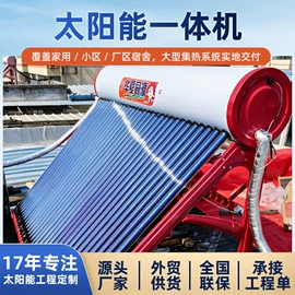 节电设备;其他太阳能;其他太阳能发电系统