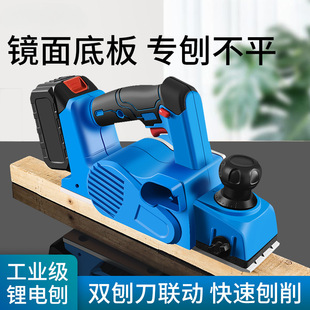 Lithium battery charging desktop electric woodworking planer household multifunctional electric planer small woodworking planer portable table