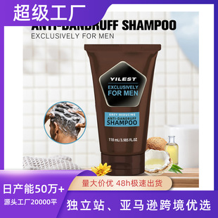 �羳 YILESTȥмϴ�lˮ�坍�̝��l���� ���D��ϴ�lˮ118ml