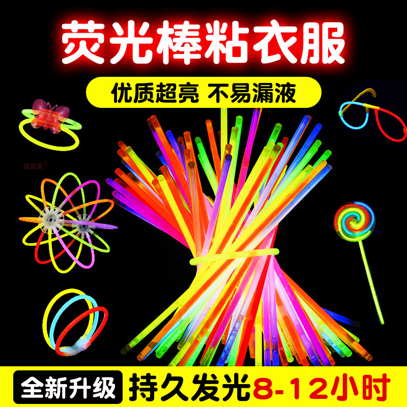 Kids' Toy