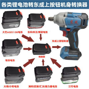 ����|��Ȫ��worx늳��m��|��20V�����D�����_�P�늳���