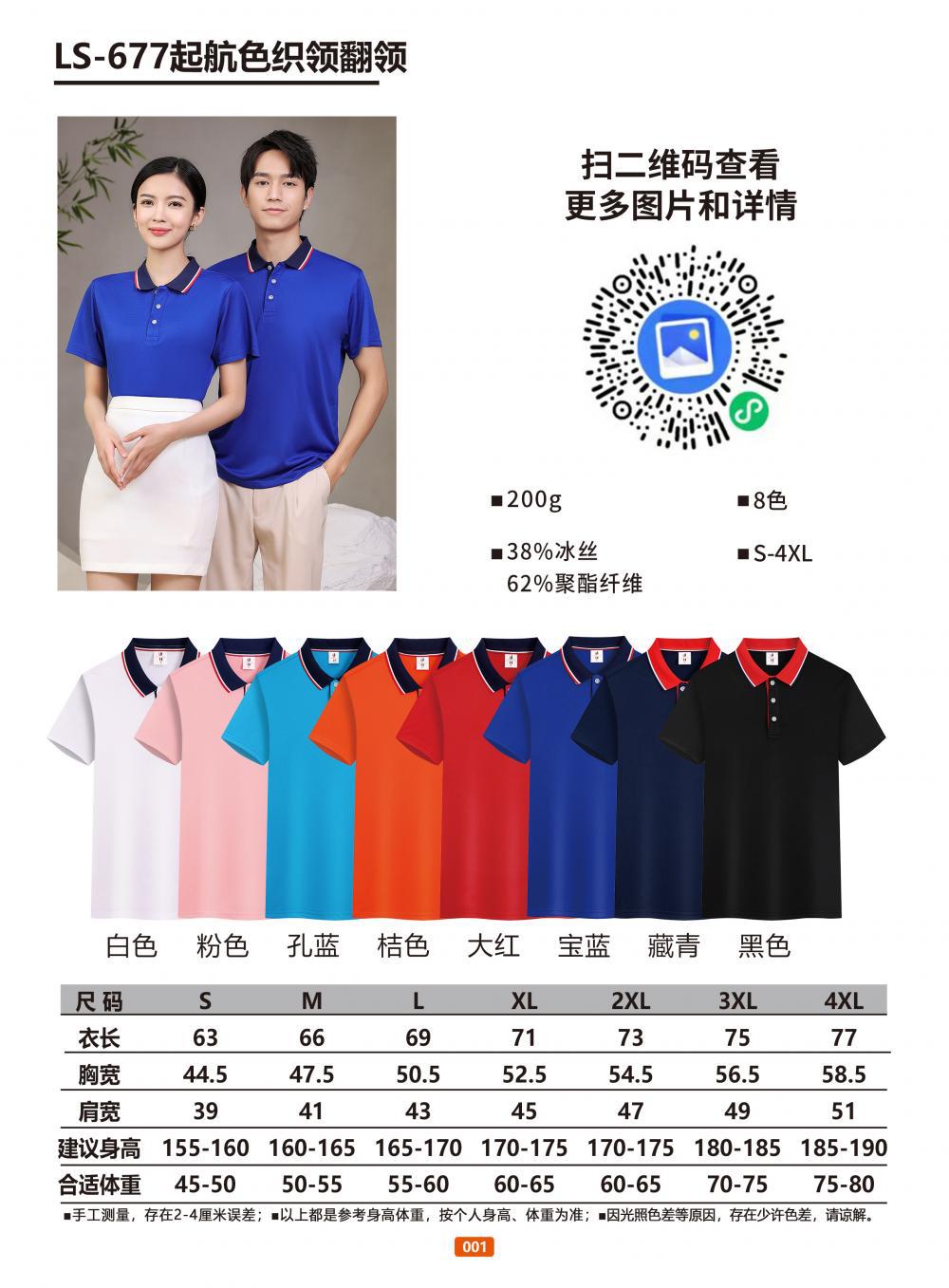 微信图片_20240417231306