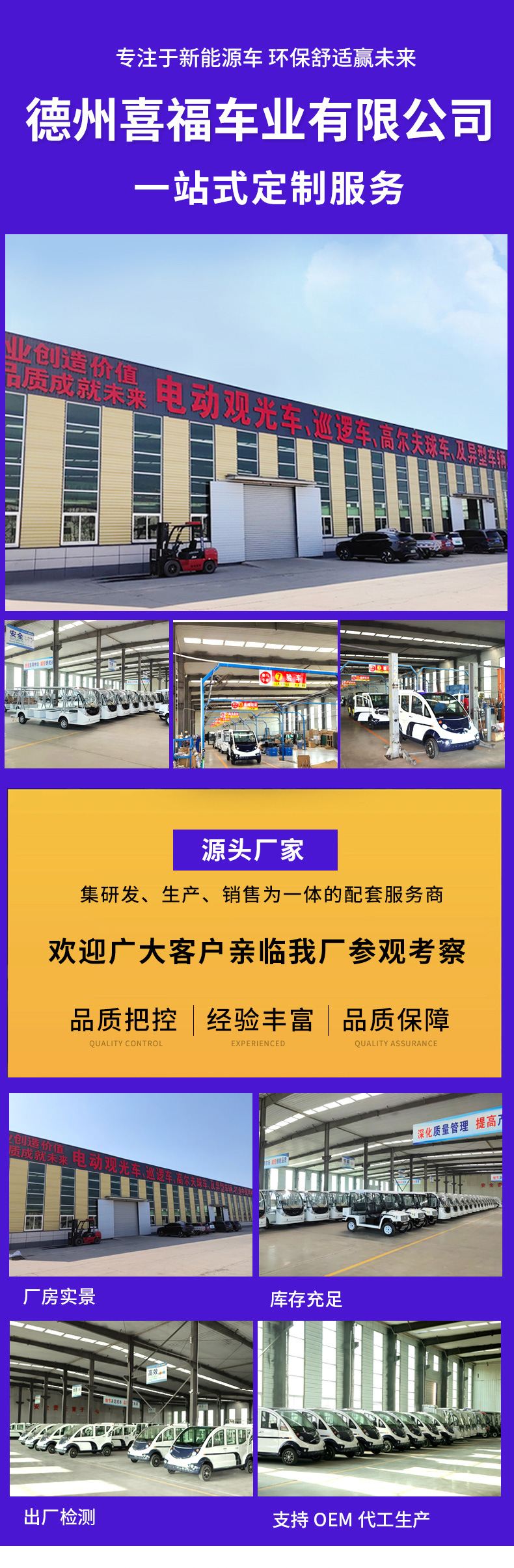Retro Vintage Sightseeing Car, Tourist Site, Real Estate, Hotel Reception Shuttle Bus, Cross-Border Electric Retro Vintage Car