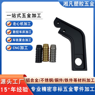 CNC�ӹ�Ħ��܇����^���������U�^�ӹ�������Ʒ����X�Ͳļӹ�