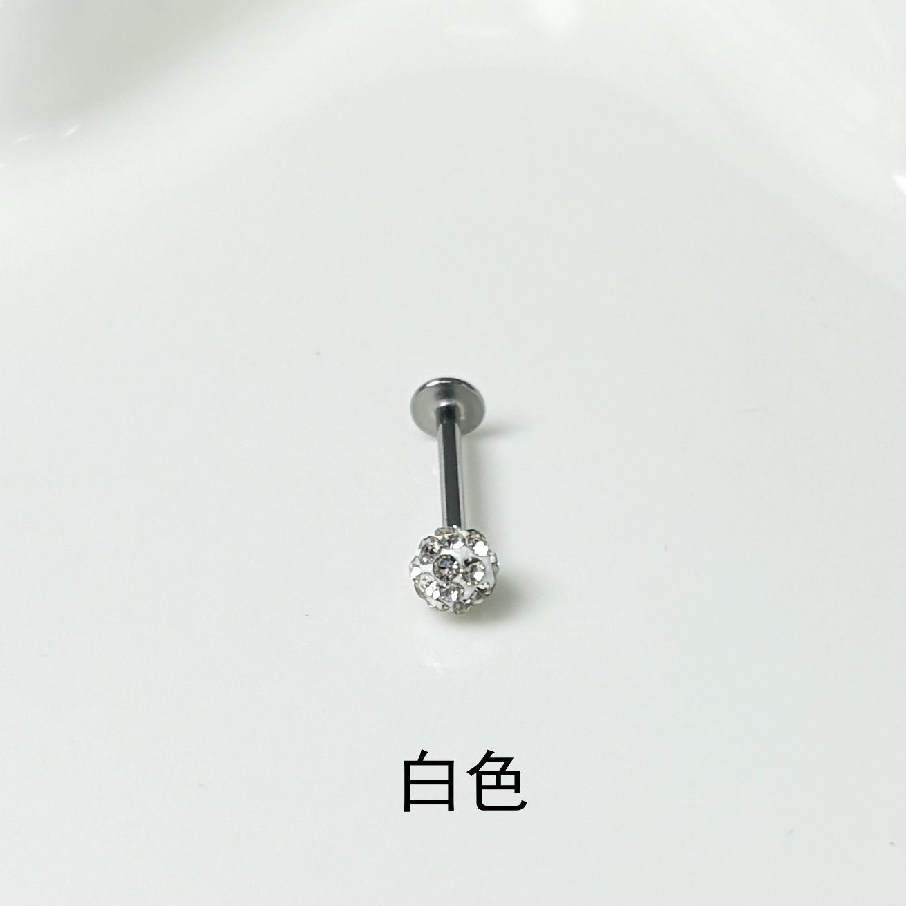 Diamond-Encrusted Mud Ball Lip Nail Steel Titanium Flash Ear Bone Nail Straight Nail Ear Snail Lip Ring Niche Hot Girl Piercing Jewelry detail image 10