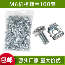 M6�ʹھW�j�C���ݽz�D�v�����������������ܽ��Q�Cʮ�ֿ���ʽ���