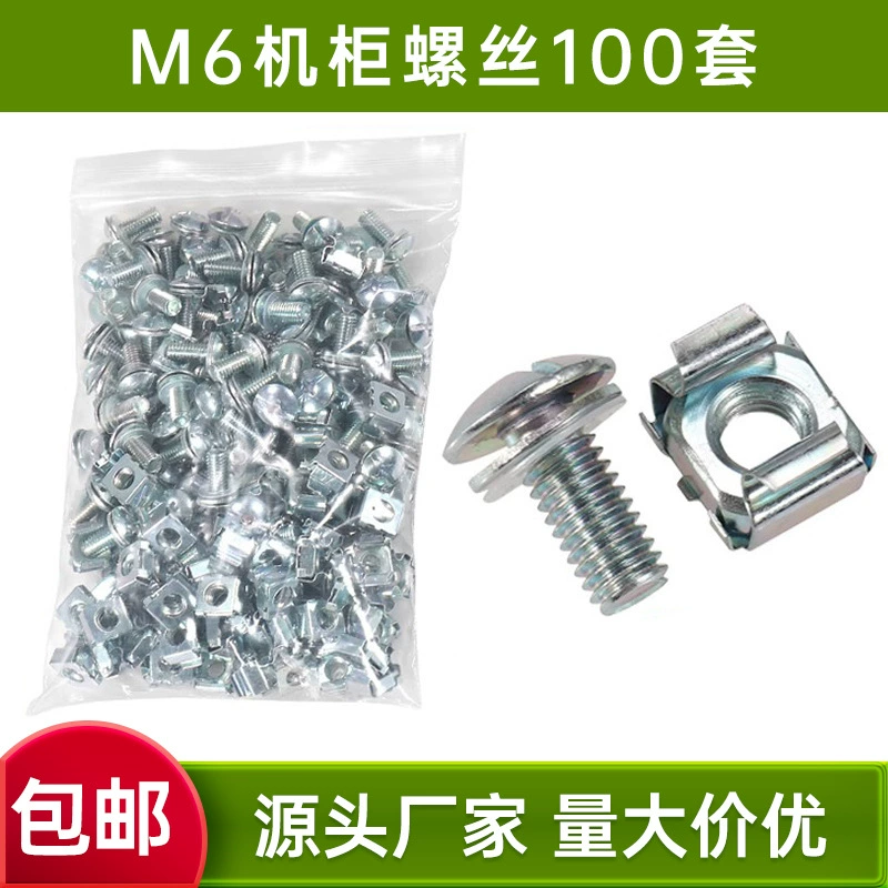 Винт кнопки Креста переключателя шкафа кабеля усилителя силы сервера тотема винта шкафа сети кроны М6