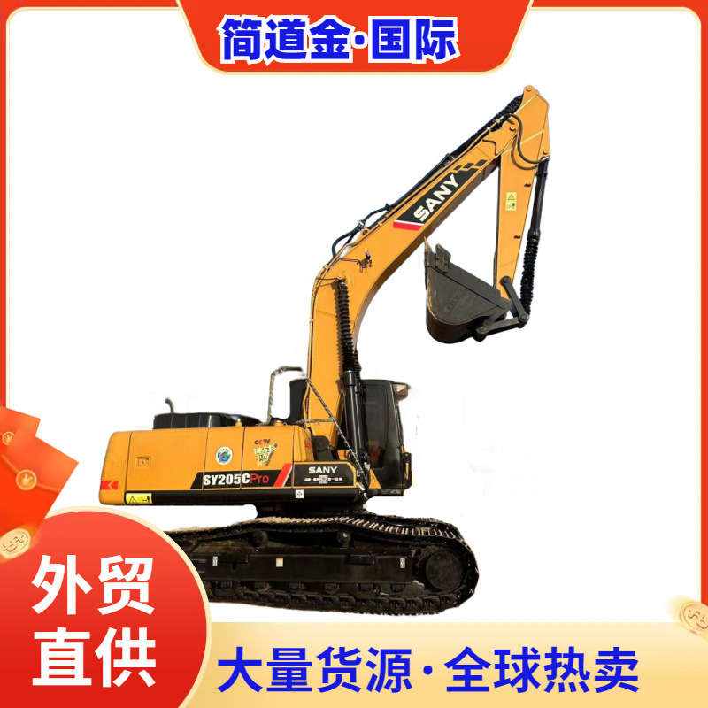 二手挖掘机三一SY205C旧挖掘机出售二手挖掘机