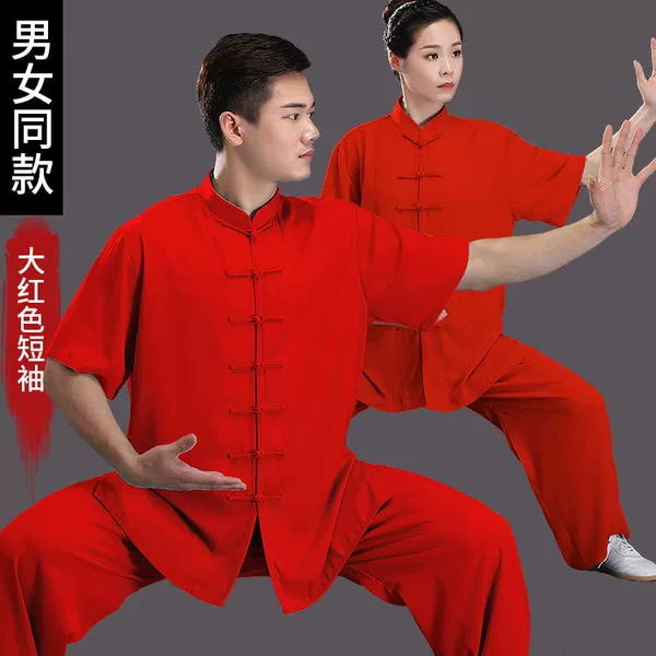 [大红色]