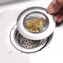不锈钢水槽过滤网 厨房洗碗水池不锈钢隔渣网洗菜盆防堵过滤网