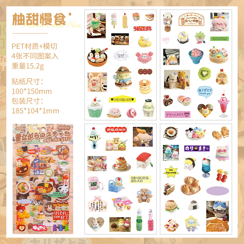 Little Story Japanese Cartoon Pet Impermeable Diy Hand Cuento Decoración Diario Material Decoración Dibujos animados Taza de agua Pegatina