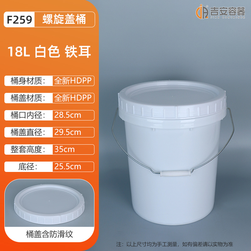 ���ҹ�Ӧ5-10������������Ͱ18��20L���ԲͰ30LͿ��Ͱ���ظ�ʹ��