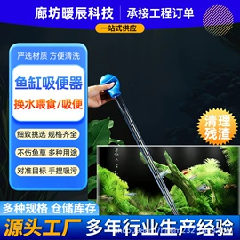 其它水族用品;鱼缸清洁用具;鱼捞及配件
