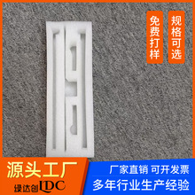 Դ�S������X������������ރ��r���оƬ���b��ɫEPE����