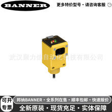 Q453E邦纳光电传感器BANNER光电开关全新原装现货
