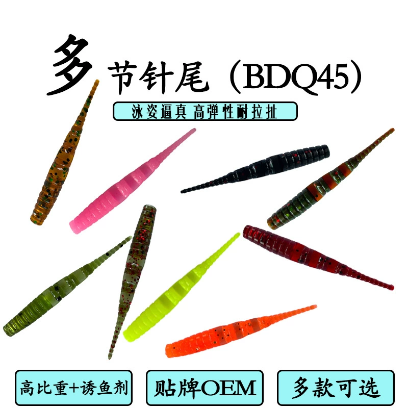 Микро-предметы с несколькими сегнями игольчатого хвоста, легкая трава, легкая приманка