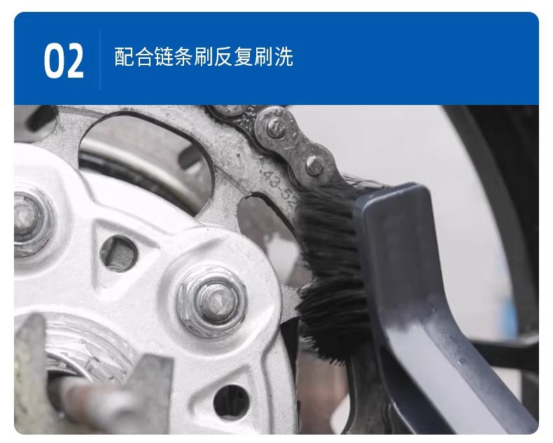 450ml Motorcycle Chain Special Lubricant for Cleaning, Deep Rust Prevention, and Maintenance, Wholesale Chain Lubricant