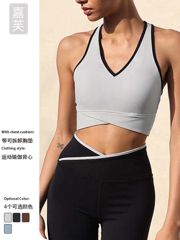 新款欧美时尚短款运动背心夏季清爽显身材健身瑜伽服|undefined