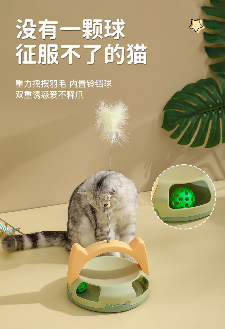 猫玩具_04(1).jpg