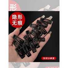 马年儿童小号黑色bb夹迷你发夹女童宝宝前额刘海发卡侧边碎发2026
