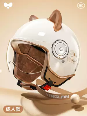 Electric Motorcycle Helmet for Men and: Motosiklet kaskı (dəbilqə) - category-a-new-3c-adult-yun-chubai-hd-short-lens-one-size-fits-all