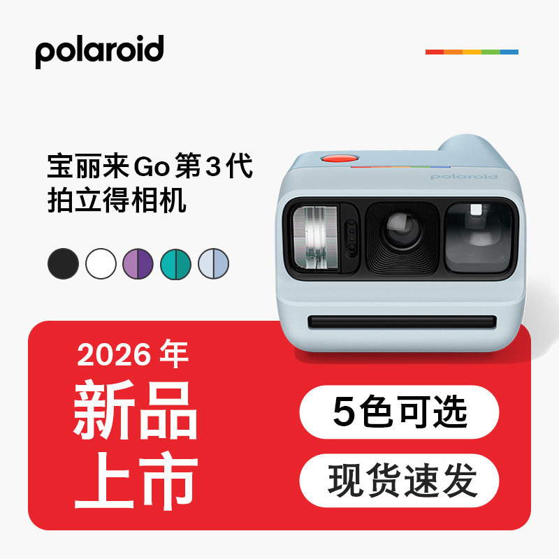 Polaroidgogen3 Polaroid Instant Camera Retro Film Photo Paper Instant Printing Valentine's Day Gift Polaroidgogen3 Polaroid Instant Camera Retro Film Photo Paper Instant Printing Valentine's Day Gift