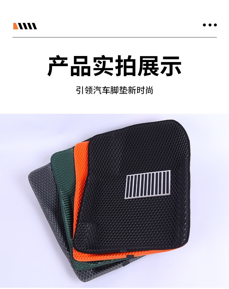 Car Floor Mats, Honeycomb Patternross-border Universal EVA