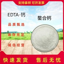 �F؛���� EDTA �����} �}�ʹ����}��ˮ�ܛ_ʩ�� EDTA �����}