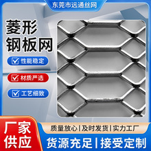 五金建筑可用菱形钢板网拉伸网孔网钢板金属防护网钢格拉伸钢板网