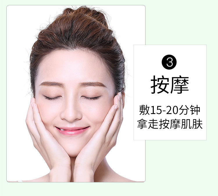 水润海藻补水眼贴膜750_11