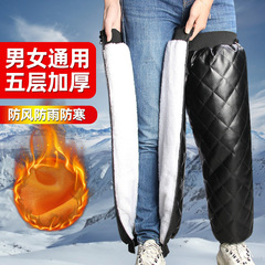 Winter knee pads for electric vehicles, motorcycles, and men's and women's cycling, keeping warm, riding leg pads, thickened, cold and windproof