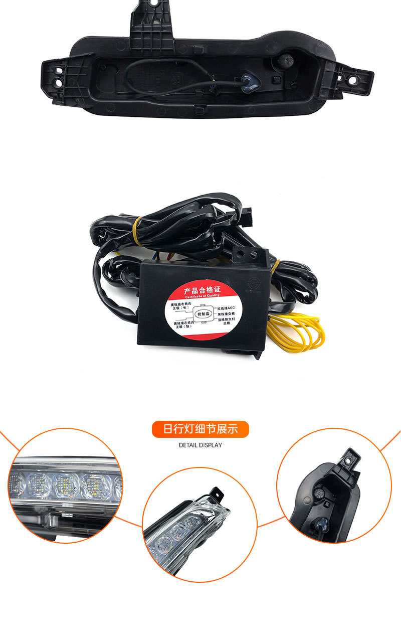 Suitable for 14-16 Suzuki Vitara Daytime Running Light Grandvitara Daytime Running Light
