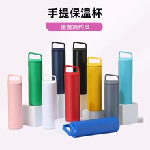 跨境专属304不锈钢手提保温杯户外便携式车载运动水杯宽口直身杯
