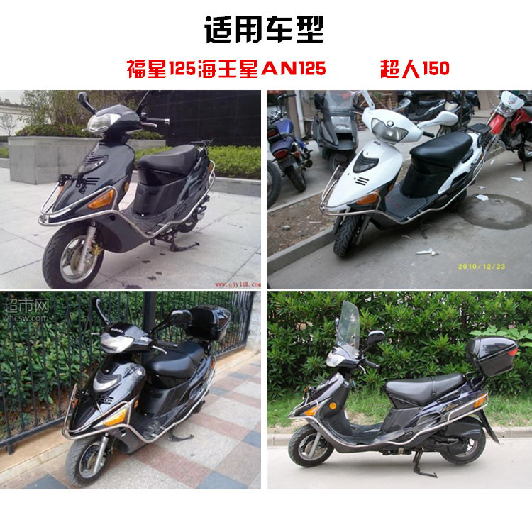 Neptuno UA Fuxing Superman HS 125 Yuncai QS100 Suzuki Licai válvula de aceite interruptor de tanque de combustible