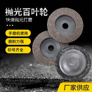 ���~݆����Ƭĥ�����ْ����ĥ4��72�/36�ĥƬ�W�wƽ��ɰ���F؛