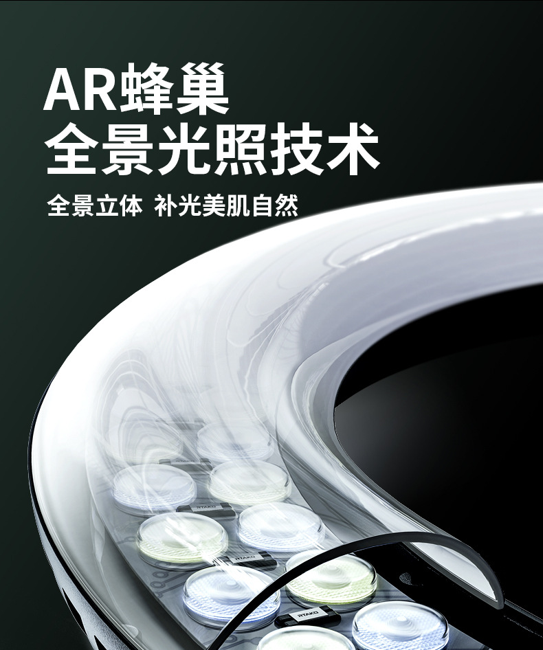 22寸-AR-GTB影肌灯_10