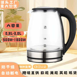 跨境烧水壶大容量水壶小电热水壶不锈钢家用电水壶迷你热水壶恒温
